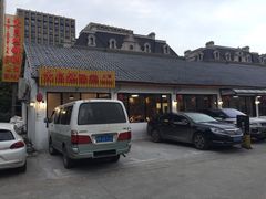 -大自然醉鹅·铁锅火焰鹅(上海联洋店)