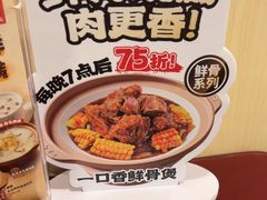 -宏状元现熬粥·京味菜(五棵松店)