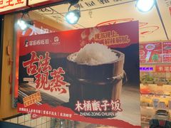 -冒菜西施·非遗冒菜(总店)