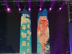 -合景·悠方(成都店)