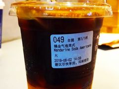 橘金气泡美式-瑞幸咖啡(南宾国际金融大厦店)