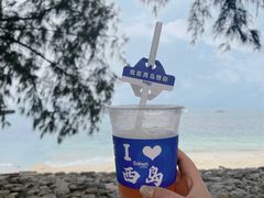 -三亚西岛海洋文化旅游区