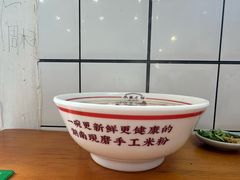 -小南小粉手工粉(迎薰路店)