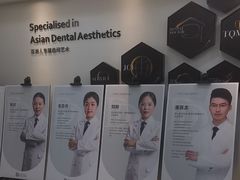 -牙博士口腔品牌连锁(昆山城区店)