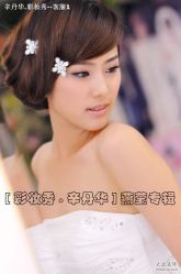 -上海彩妆秀摄影设计有限公司