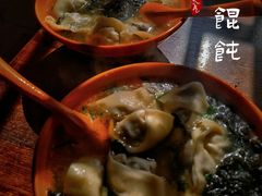 -阿麟馄饨(延长路店)