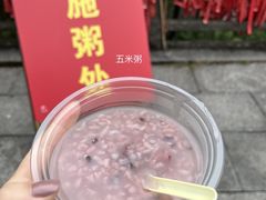 -姑婆山旅游区