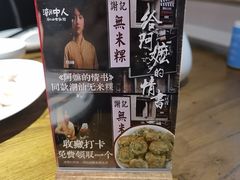 -潮中人·潮州菜(益乐路店)