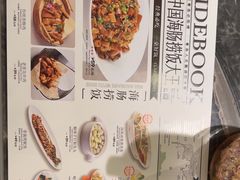 -前海沿·青岛菜(乐客城店)