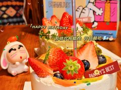 -Pantry's Best派悦坊蛋糕(世纪金源店)