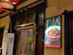 -富正毅三下锅·湘西韵味(天门山索道店)