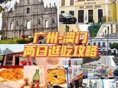 -官也街
