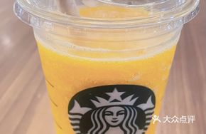 Mango Passion Fruit