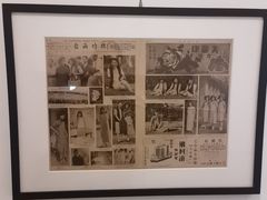 -THE PRESS(申报馆店)