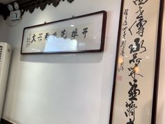 -老厨家(友谊路总店)