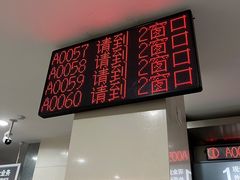 -中国工商银行(上海市长阳支行)