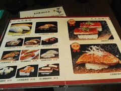 菜单-大雄寿司(中华广场店)