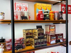 零售区-幸运咖(思源学院店)