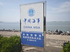 -苏州金鸡湖中茵皇冠假日酒店