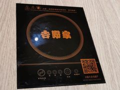-吉野家(学院路店)