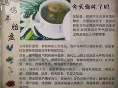 -内蒙古牛羊肉特色美食(后海滨路店)