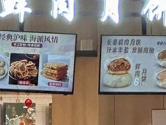 -上海市长春食品商店(淮海中路店)