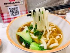 -刕舙馫面馆