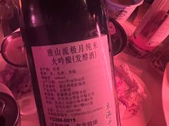 -罗斯福色戒酒吧(外滩店)