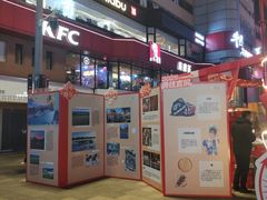 -南京时尚莱迪购物广场(正洪街店)
