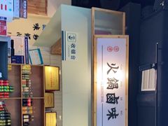 -卤校长重庆火锅(合肥宁国路店)