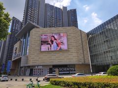 -科学家咖啡(海岸城店)