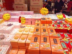 -知味观(湖滨店)