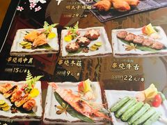 菜单-东岸料理·寿司·刺身
