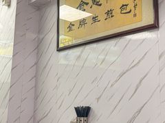 -老上海食惠裡小籠包生煎包