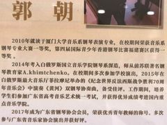 -柏斯琴行(汾阳店)