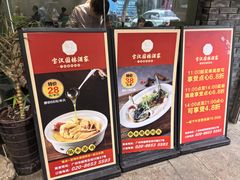 门面-嘉缤苑