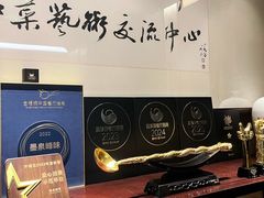 -墨泉峰味(润和国际广场店)
