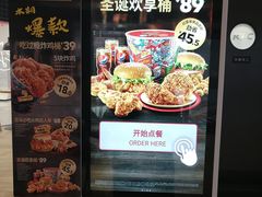 -肯德基(杭州浦沿店)