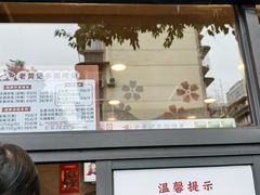 -老黄记手撕烤兔(玉林街店)