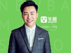 -牛班音乐学校(晶融汇购物中心店)