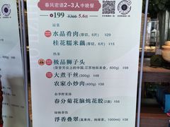 -扬州狮子楼·非遗淮扬菜(总店)
