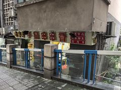 -手提串串香