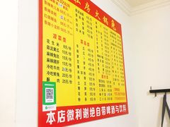 -程记私房火锅兔(总店)
