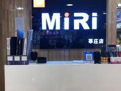 -MiRi眼镜连锁·蔡司·尼康控优点合作店(莘庄店)