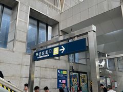 -西二旗(地铁站)