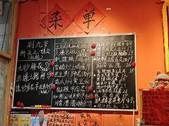 -荆九爷爆炒桥头三嫩(夫子庙店)