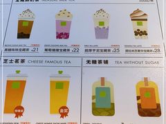 -奈雪的茶(观前街店)