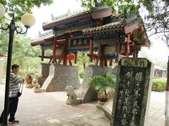 -大槐树寻根祭祖园