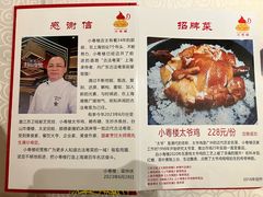 -小粤楼(万辉广场店)