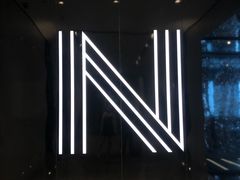 -长沙尼依格罗酒店